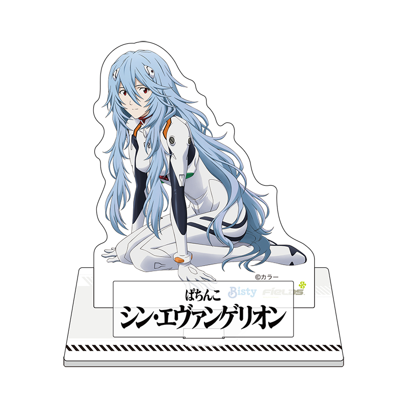 【ぱちんこ シン・エヴァンゲリオン】アクリルスタンド／綾波レイ（ロングヘア）（ムービック）