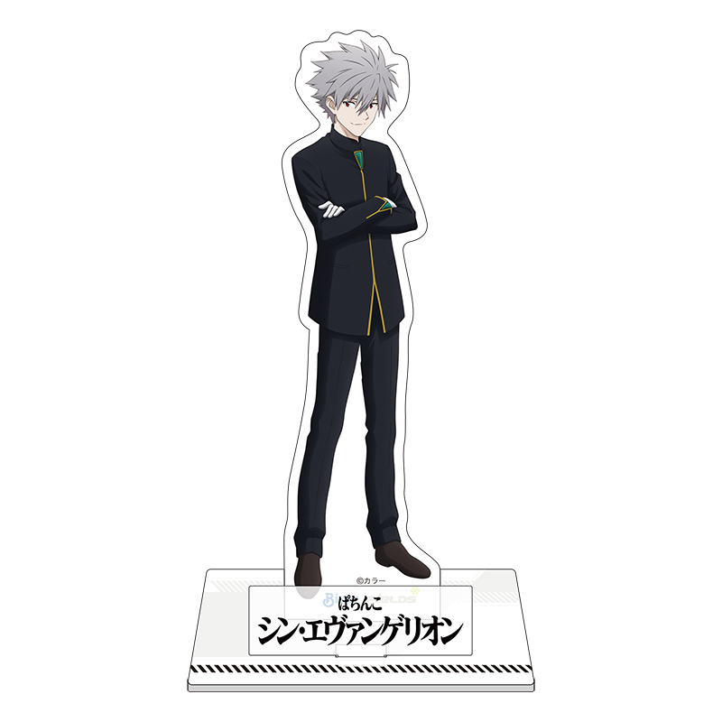 【ぱちんこ シン・エヴァンゲリオン】アクリルスタンド／渚カヲル（ムービック）
