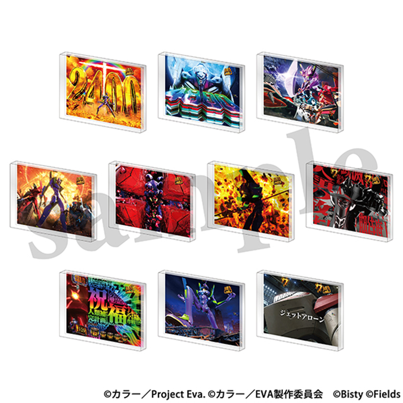 【e新世紀エヴァンゲリオン17～はじまりの記憶～】アクリルブロックコレクション vol.1 BOX(全10種)（ムービック） [お届け予定：2026年4月]