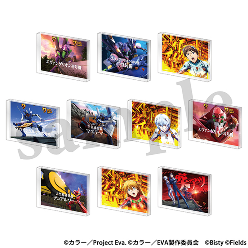 【e新世紀エヴァンゲリオン17～はじまりの記憶～】アクリルブロックコレクション vol.2 BOX(全10種)（ムービック） [お届け予定：2026年4月]