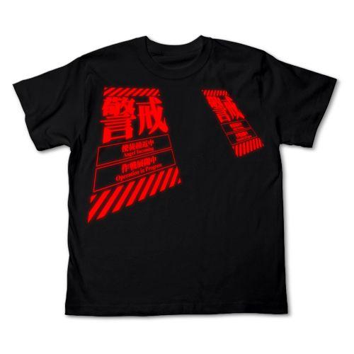 ヱヴァンゲリヲン新劇場版 警戒Tシャツ