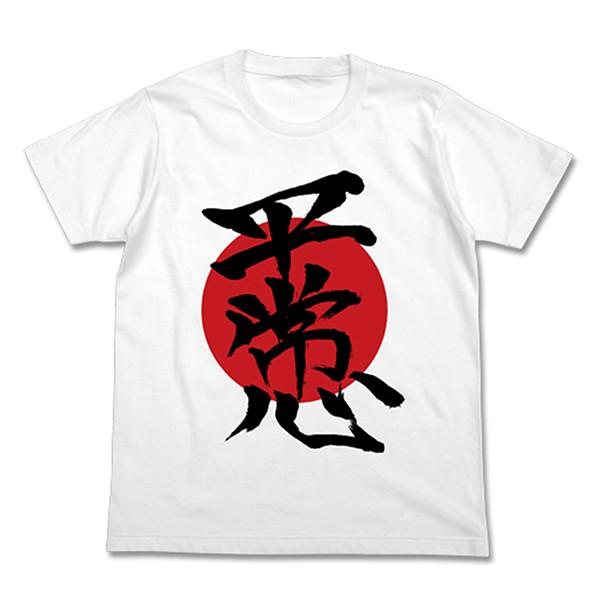 エヴァンゲリオン シンジの平常心Tシャツ(COSPA)