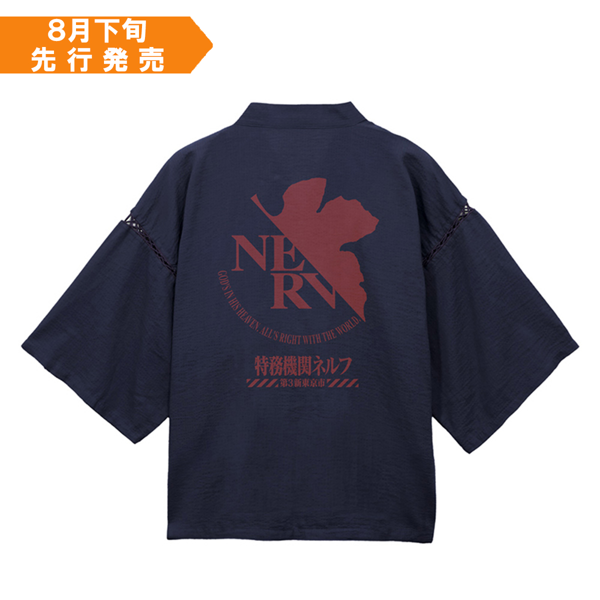 NERV 甚平/紺（COSPA) [お届け予定：2026年8月下旬]