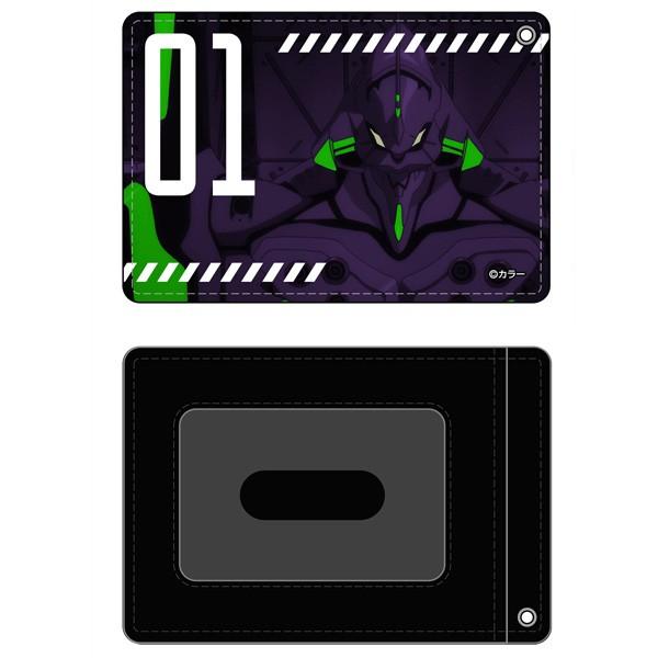 エヴァンゲリオン 初号機 フルカラーパスケース（COSPA)