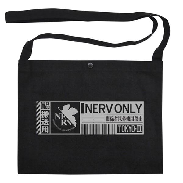 ヱヴァンゲリヲン新劇場版 NERVサコッシュ（COSPA）