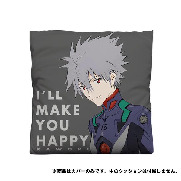 エヴァンゲリオン 渚カヲル クッションカバー(COSPA)