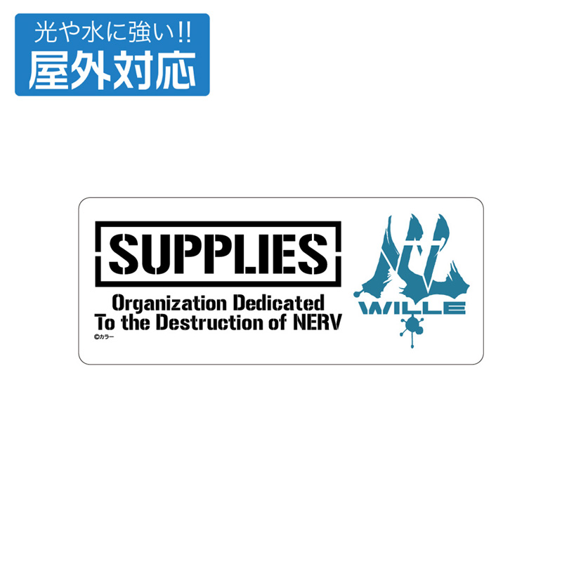 エヴァンゲリオン WILLE 屋外対応ステッカー（COSPA）