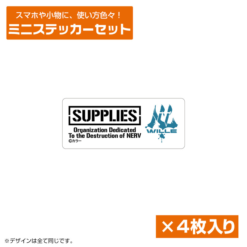 エヴァンゲリオン WILLE ミニステッカーセット（COSPA）