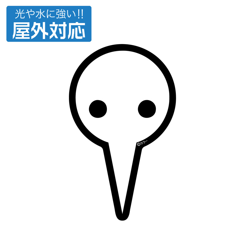 エヴァンゲリオン 使徒 屋外対応ステッカー（COSPA）