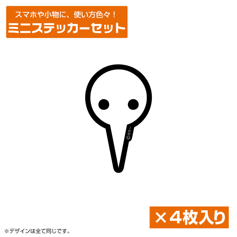 エヴァンゲリオン 使徒 ミニステッカーセット（COSPA）