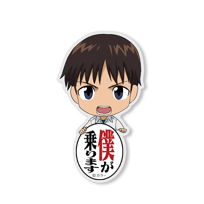 エヴァンゲリオン 碇シンジ アクリルピョコッテ（COSPA) [お届け予定：2026年2月下旬]