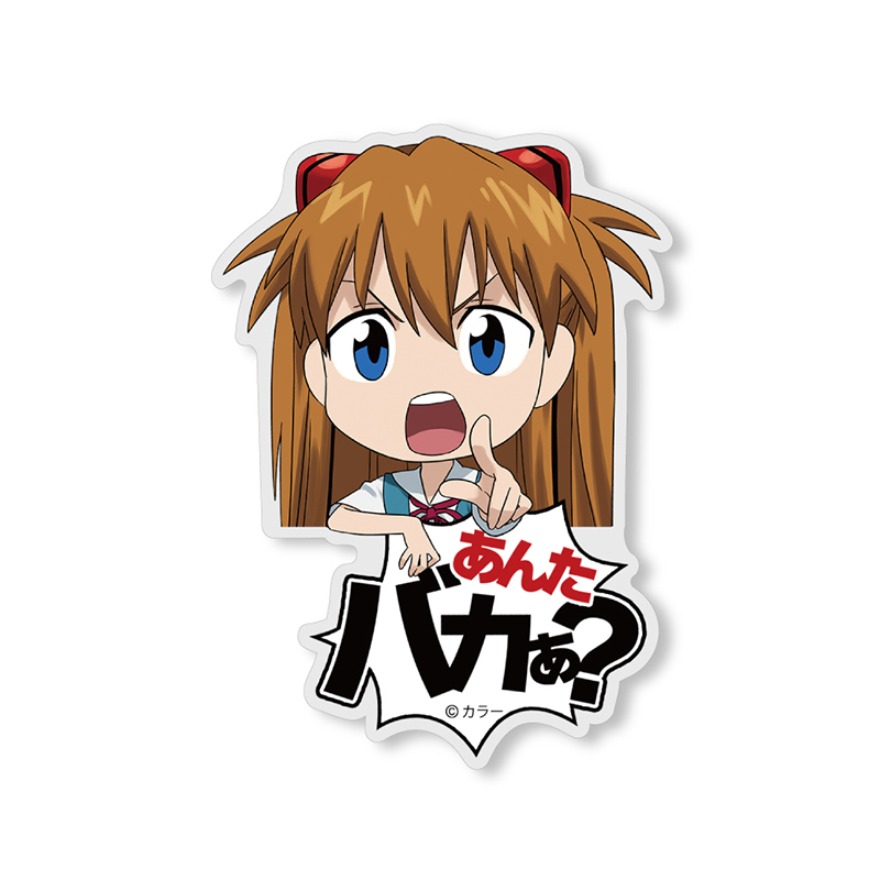 エヴァンゲリオン 式波・アスカ・ラングレー アクリルピョコッテ（COSPA) [お届け予定：2026年2月下旬]