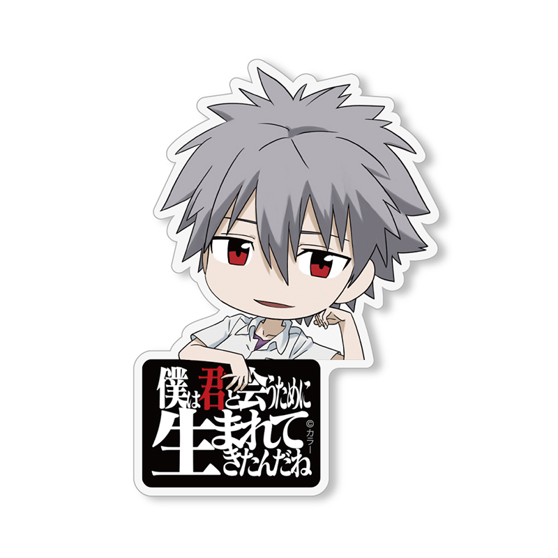 エヴァンゲリオン 渚カヲル アクリルピョコッテ（COSPA) [お届け予定：2026年2月下旬]