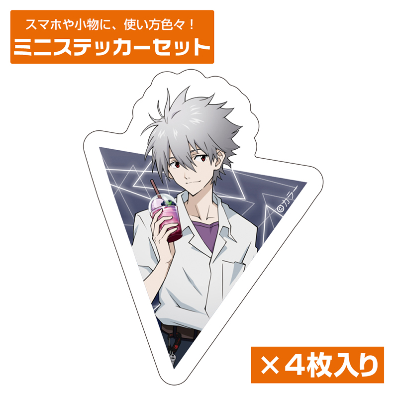 エヴァンゲリオン描きおろし渚カヲルミニステッカーセット制服Ver.（COSPA) [お届け予定：2026年2月下旬]