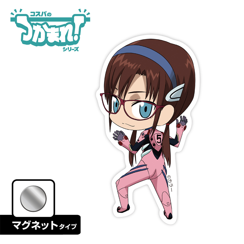 エヴァンゲリオン つかまれ！/真希波・マリ・イラストリアス（マグネット）（COSPA) [お届け予定：2026年3月下旬]