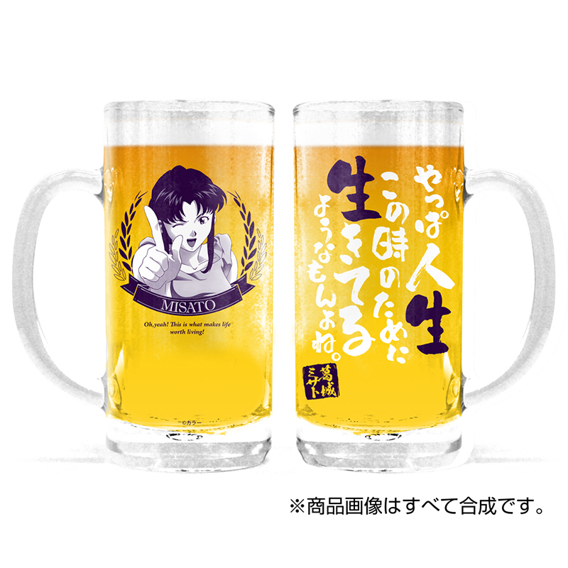 葛城ミサト ビールジョッキ（COSPA） [お届け予定：2026年10月上旬]