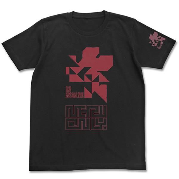 ヱヴァンゲリヲン新劇場版 NERV蓄光ロゴTシャツ(COSPA)