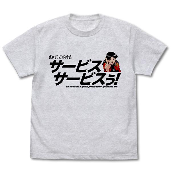 エヴァンゲリオン サービスサービスぅ！ Tシャツ(COSPA)