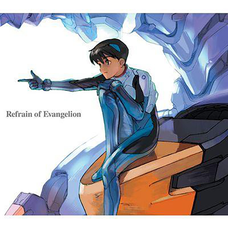 Refrain of Evangelion （音楽CD）