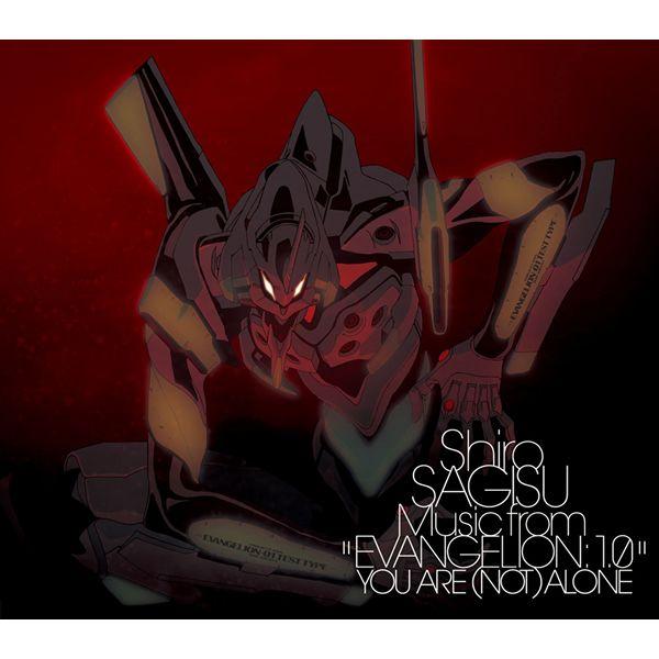 Shiro SAGISU Music from  ”EVANGELION: 1.0 YOU ARE （NOT） ALONE ” 【通常仕様】