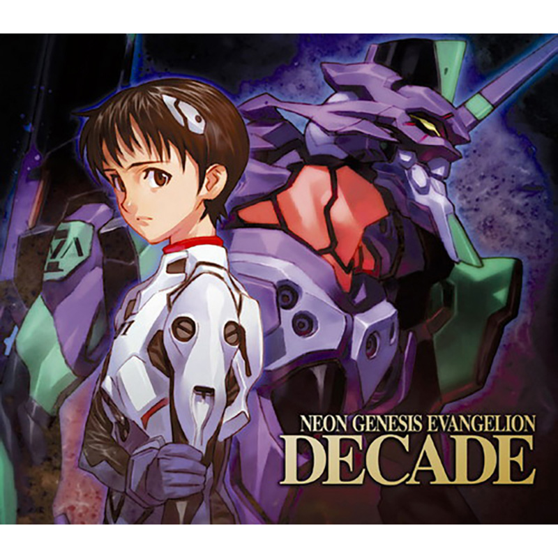 NEON GENESIS EVANGELION　DECADE （音楽CD）