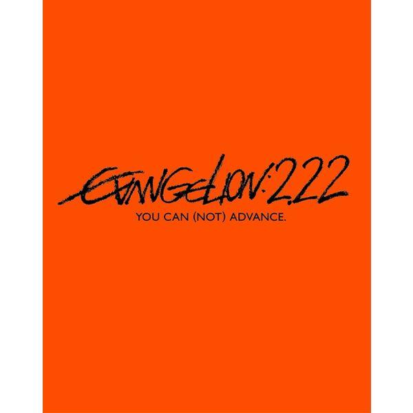 ヱヴァンゲリヲン新劇場版：破（EVANGELION:2.22） 【Blu-ray】　※増産分