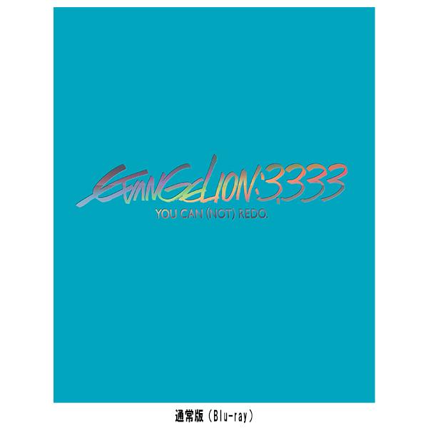 ヱヴァンゲリヲン新劇場版：Q（EVANGELION：3.333 ） 通常版【BD】【購入特典付】