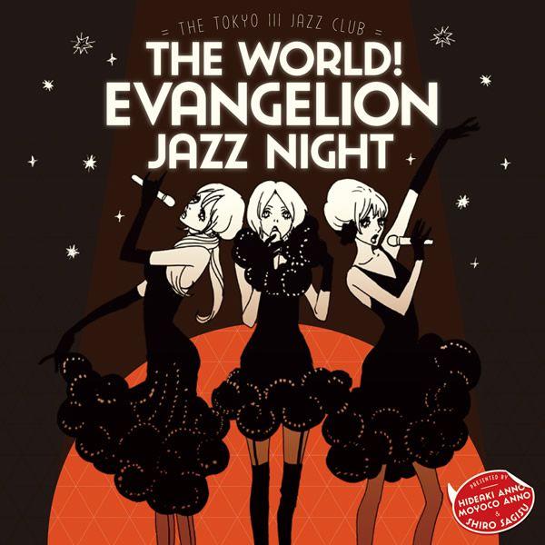 The world! EVAngelion JAZZ night =The Tokyo III Jazz club=