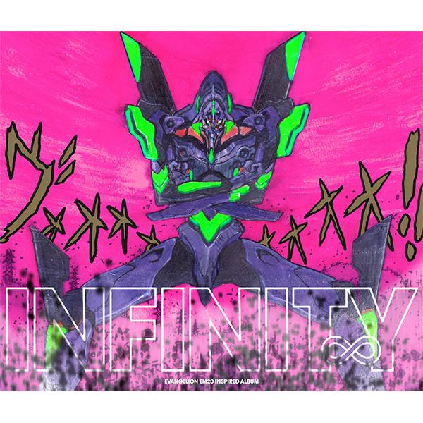 「EVANGELION INFINITY」CD3枚組