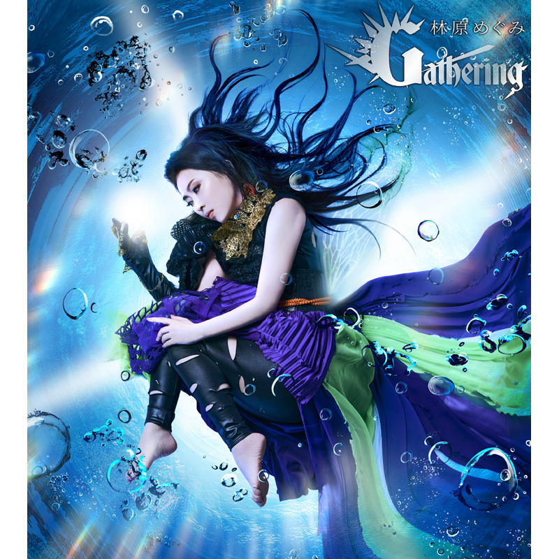 「Gathering」 林原めぐみ （CDシングル）