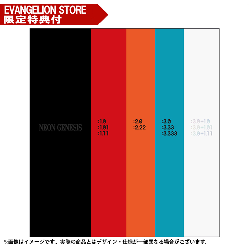 【EVASTORE特典付】『新世紀エヴァンゲリオン』＋『ヱヴァンゲリヲン新劇場版』＋『シン・エヴァンゲリオン劇場版』 Full Complete Blu-ray BOX【初回限定版】(Blu-ray+4K Ultra HD Blu-ray)