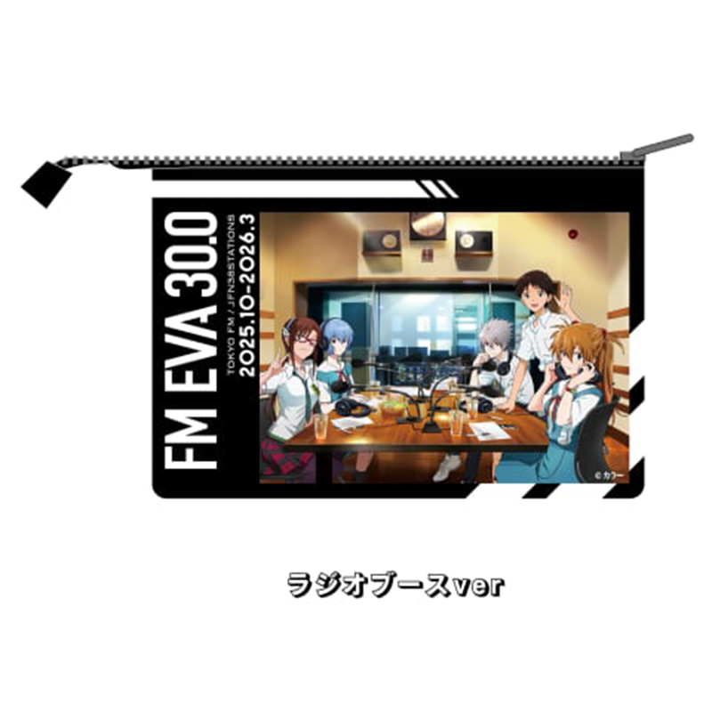 FM EVA 30.0 オリジナルポーチ/ラジオブースVer（TOKYO FM）