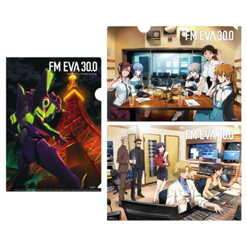 FM EVA 30.0 オリジナルクリアファイル3点セット（TOKYO FM）