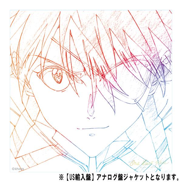 【US輸入盤】アナログ盤 宇多田ヒカル「One Last Kiss」（ソニー・ミュージックレーベルズ）