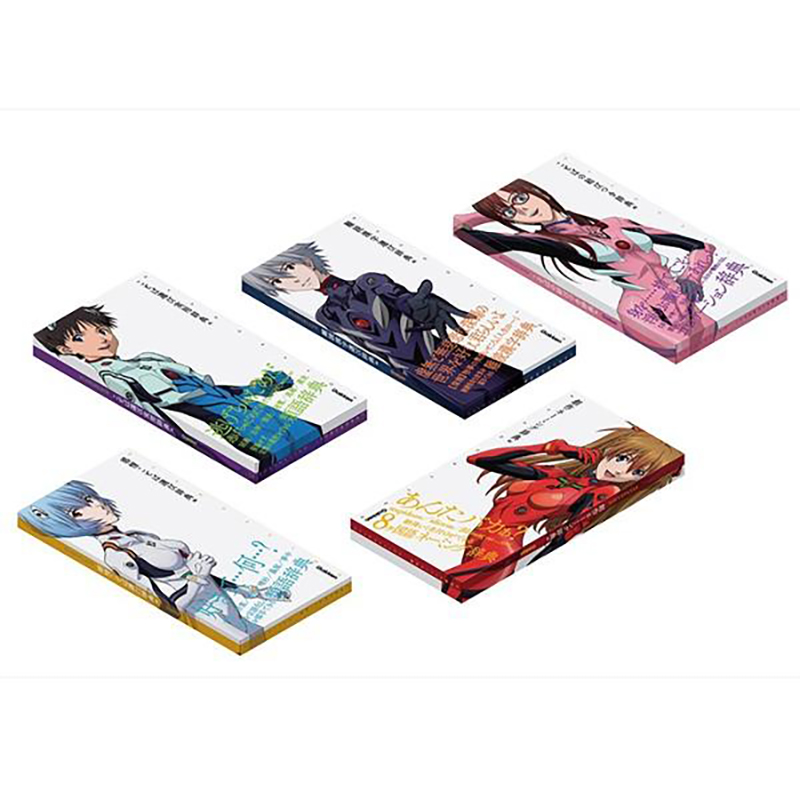 エヴァンゲリオン×ことば選び辞典 全５巻ＢＯＸセット（学研プラス）