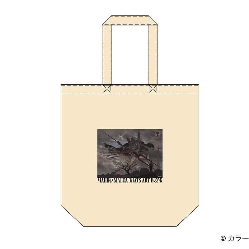 【『雑 前田真宏 雑画集』発売記念アート展】トートバックA(描き下ろしイラスト)