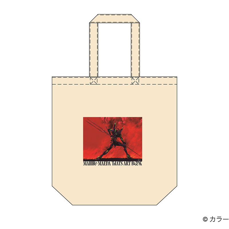 【『雑 前田真宏 雑画集』発売記念アート展】トートバックB(『雑 前田真宏 雑画集』表紙イラスト)