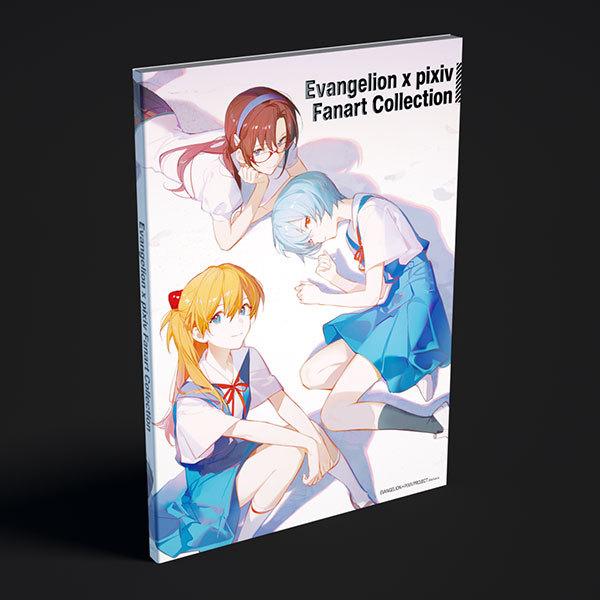 pixiv画集「Evangelion x pixiv Fanart Collection」