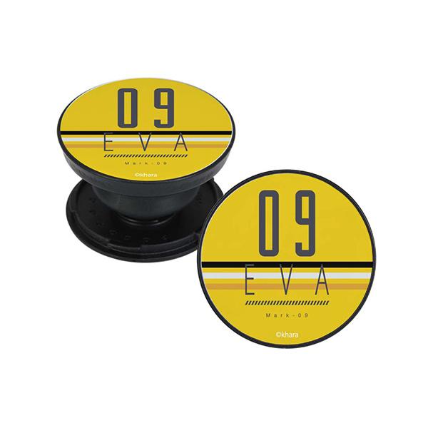 エヴァンゲリオン POCOPOCO/Mark.09（バンダイ）