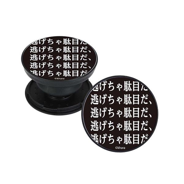 エヴァンゲリオン POCOPOCO/逃げちゃ駄目だ（バンダイ）