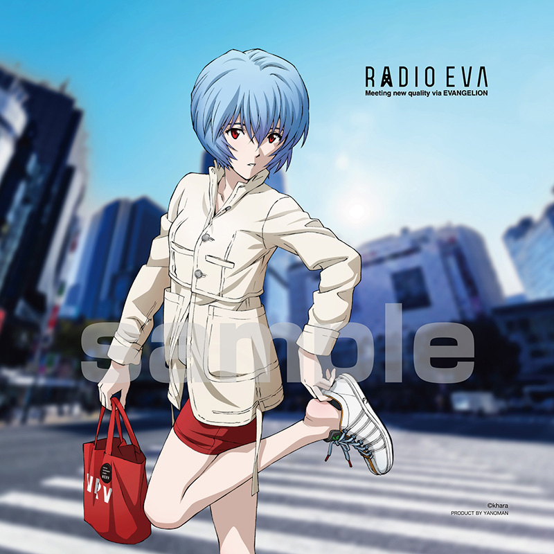 RADIO EVA オリジナルジグソーパズル RADIO EVA Street Style レイ（やのまん） [お届け予定：2026年10月中旬]