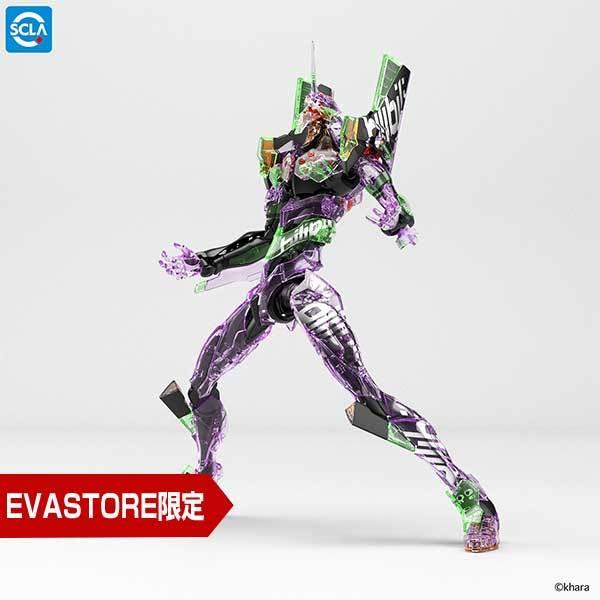 プラモデル【RG】汎用ヒト型決戦兵器 人造人間エヴァンゲリオン初号機(billibilli Ver.)(BANDAI SPIRITS)