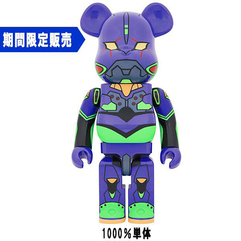 BE＠RBRICK エヴァンゲリオン 初号機(新塗装版) 1000％（メディコム・トイ）