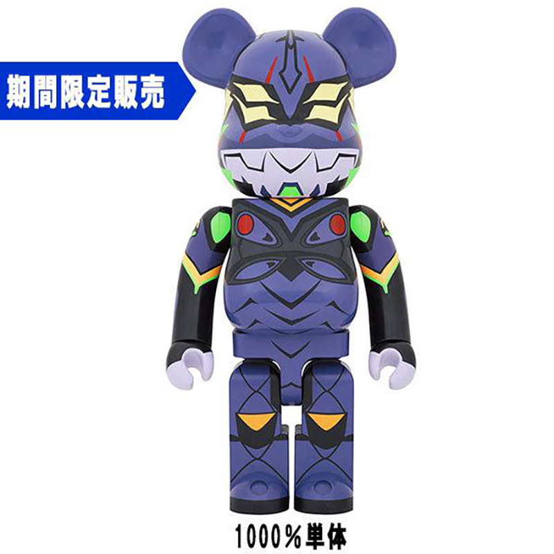 BE@RBRICK エヴァンゲリオン 第13号機(新塗装版) 1000%(メディコム・トイ)