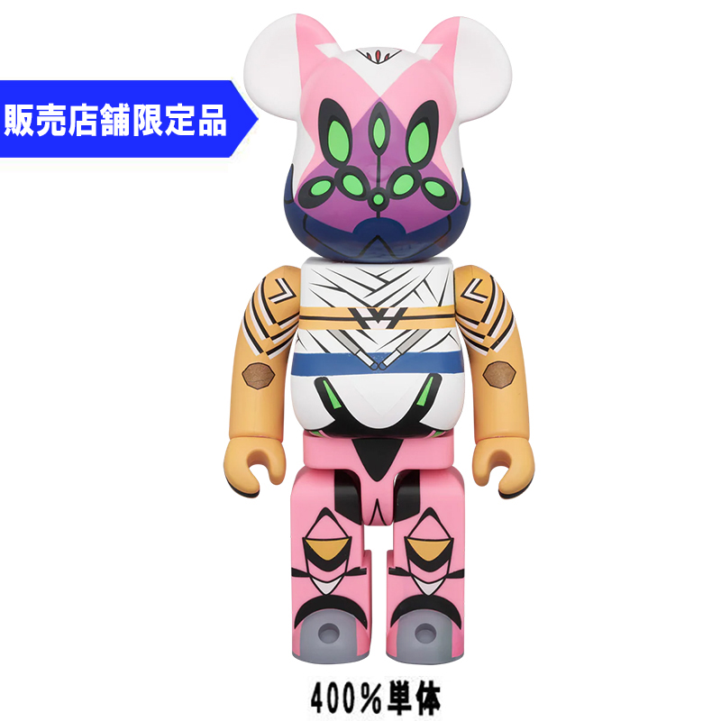 BE＠RBRICK エヴァンゲリオン 8号機β 臨時戦闘形態 400%（メディコム・トイ） [お届け予定：2026年9月下旬]