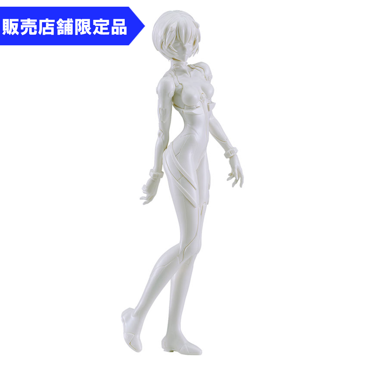 プラモデル PLAMAX 綾波レイ/スカルプターズホワイト（マックスファクトリー）