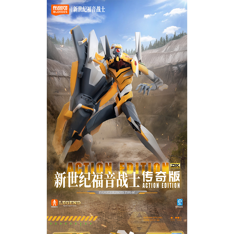 BLOKEESプラスチックキット エヴァンゲリオン/零号機（改） [お届け予定：2025年11月下旬]