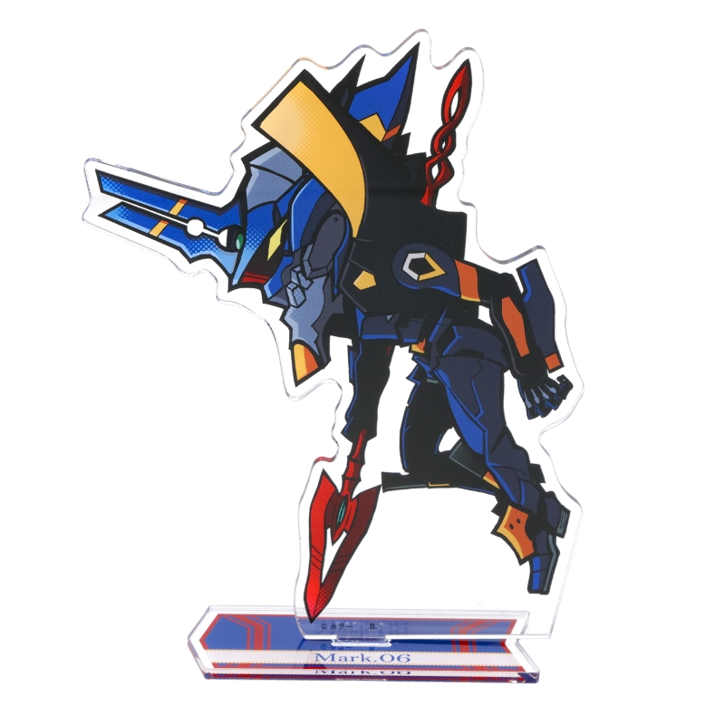 走るデフォルメシリーズ アクリルスタンド(大)　/Mark.06（バンダイ） [お届け予定：2026年3月中旬]