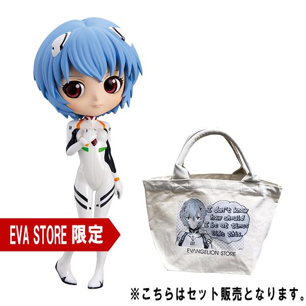 EVASTORE限定 バンプレストプライズ 「ヱヴァンゲリヲン新劇場版 Q posket-綾波レイ Plugsuit Style-」＆トートバッグセット