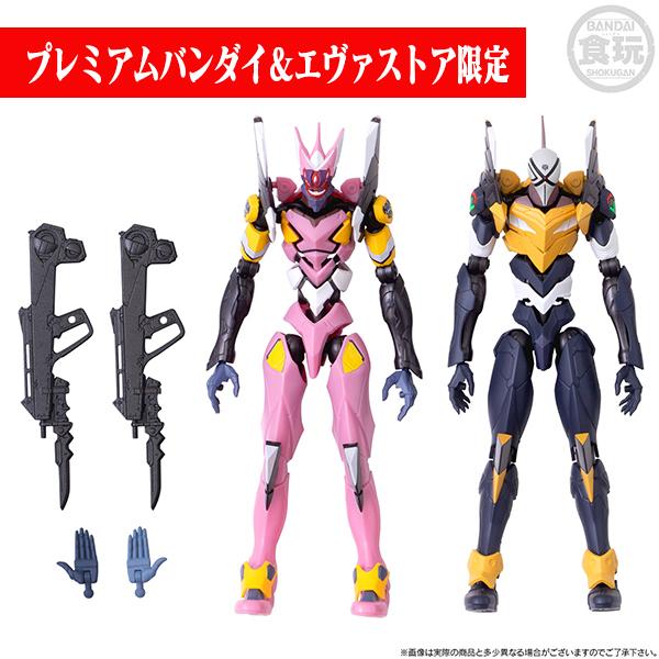 【限定品】EVA-FRAME:『シン・エヴァンゲリオン劇場版』～オーバーラッピングセット1（バンダイ）